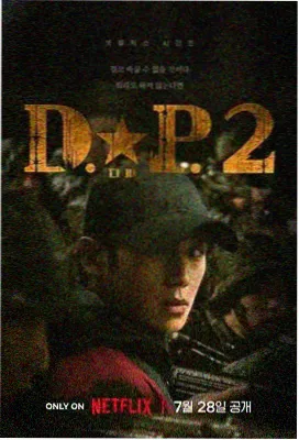 重生之蓝洞职场