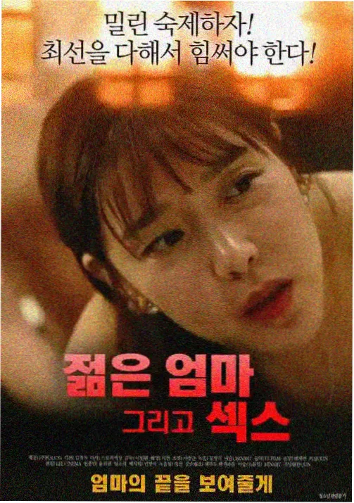 蓝洞咒术
